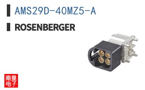 AMS29D-40MZ5-A