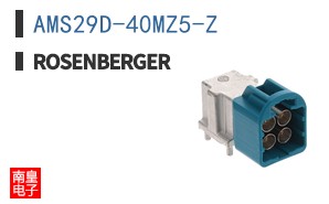 AMS29D-40MZ5-Z