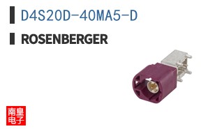 D4S20D-40MA5-D