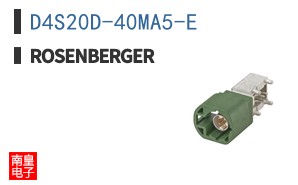 D4S20D-40MA5-E