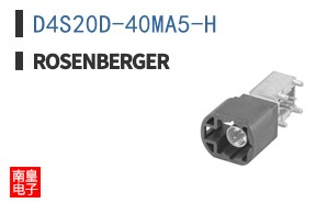 D4S20D-40MA5-H