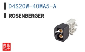 D4S20W-40MA5-A