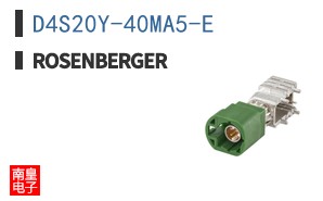 D4S20Y-40MA5-E
