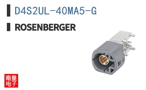 D4S2UL-40MA5-G