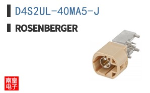 D4S2UL-40MA5-J