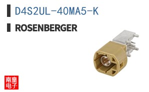 D4S2UL-40MA5-K