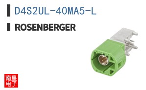 D4S2UL-40MA5-L