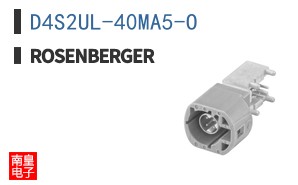 D4S2UL-40MA5-O