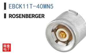 EBCK11T-40MN5