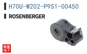 H70U-W202-P9S1-00450
