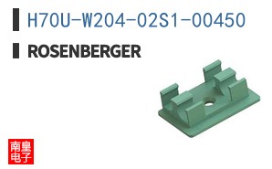 H70U-W204-02S1-00450