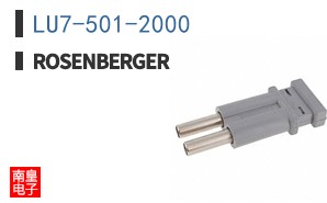 LU7-501-2000