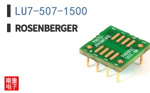 LU7-507-1500