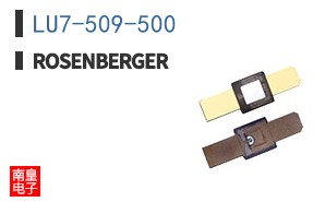 LU7-509-500