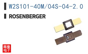 W2S101-40M/04S-04-2.0