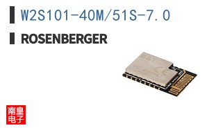 W2S101-40M/51S-7.0