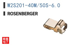 W2S201-40M/50S-6.0