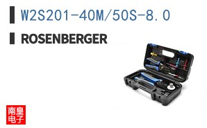 W2S201-40M/50S-8.0