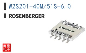 W2S201-40M/51S-6.0