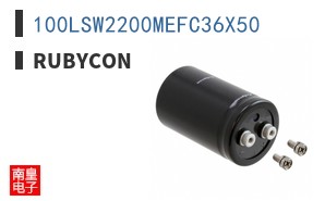 100LSW2200MEFC36X50