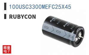 100USC3300MEFC25X45