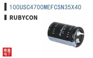 100USC4700MEFCSN35X40