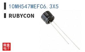 10MH547MEFC6.3X5