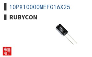 10PX10000MEFC16X25