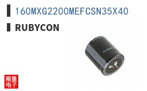 160MXG2200MEFCSN35X40
