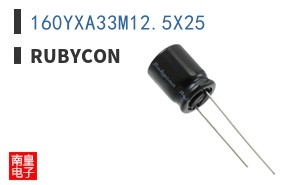 160YXA33M12.5X25