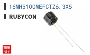 16MH5100MEFCTZ6.3X5