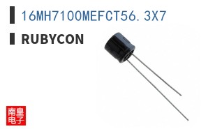 16MH7100MEFCT56.3X7