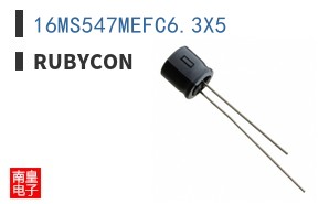 16MS547MEFC6.3X5