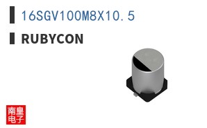 16SGV100M8X10.5