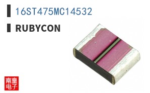 16ST475MC14532