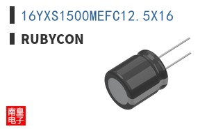 16YXS1500MEFC12.5X16