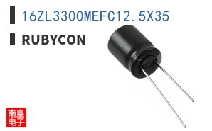 16ZL3300MEFC12.5X35