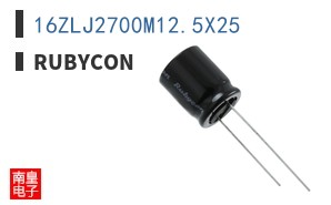 16ZLJ2700M12.5X25