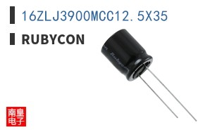 16ZLJ3900MCC12.5X35