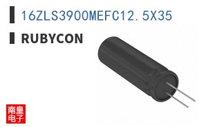 16ZLS3900MEFC12.5X35