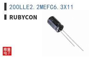 200LLE2.2MEFC6.3X11