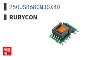 250USR680M30X40