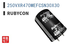 250VXR470MEFCSN30X30