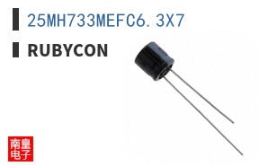 25MH733MEFC6.3X7