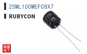25ML100MEFC8X7