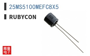 25MS5100MEFC8X5