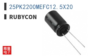 25PK2200MEFC12.5X20