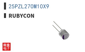 25PZL270M10X9