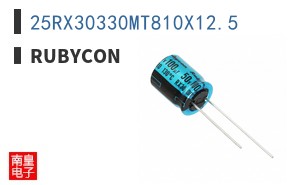 25RX30330MT810X12.5