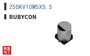 25SKV10M5X5.5